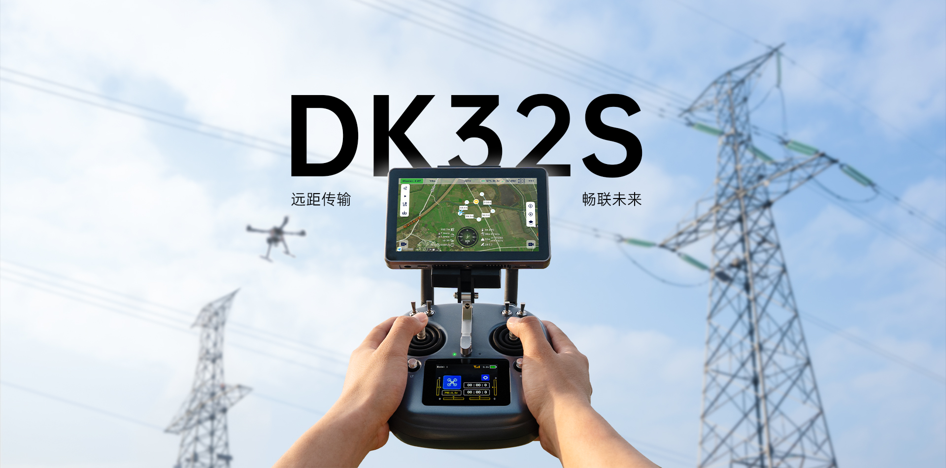 DK32S