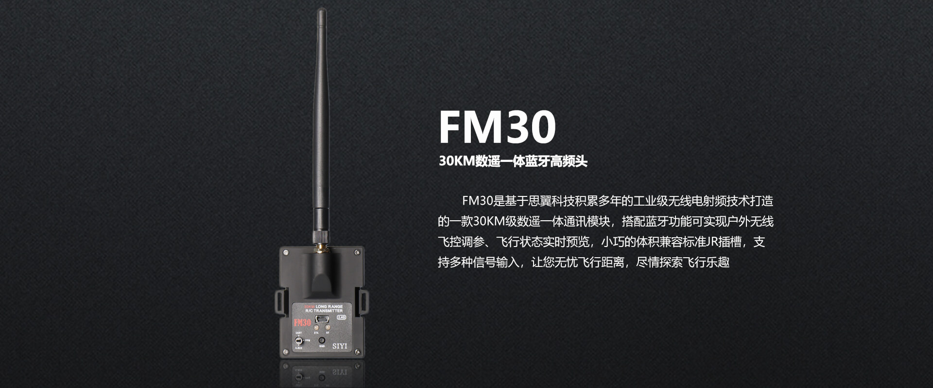 FM30