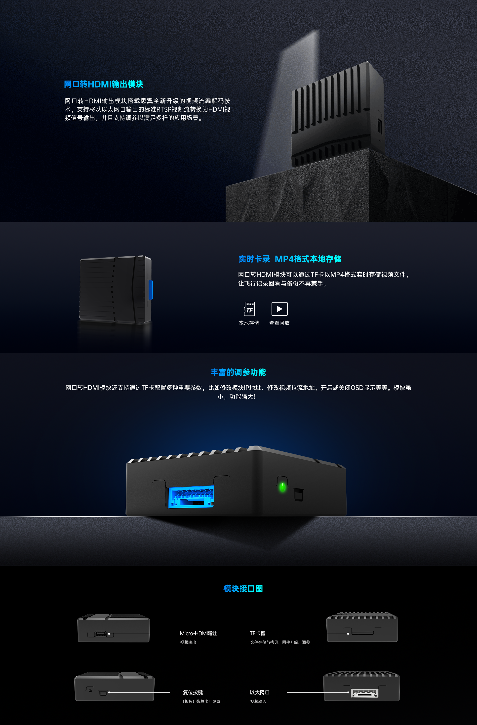 A3/N3飞控拓展坞